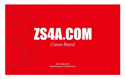 中山广告设计公司 专业广告设计的力量与价值