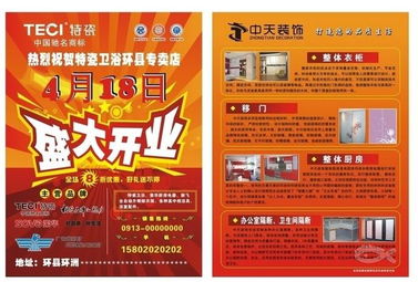 全方位专业设计印刷服务 从广告物料到精品包装，一站式解决方案