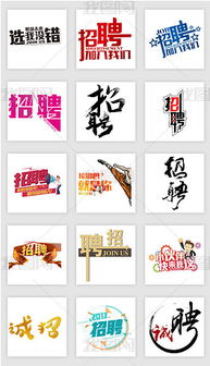 探索PNG企业创意广告设计的无限可能 从素材到模板的品牌视觉表达