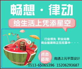 南通广告设计培训班 精品课程价格与型号规格全解析