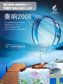 免费下载桥广告设计素材与模板 千图网代理代办指南